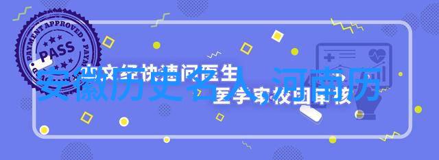 温彦博