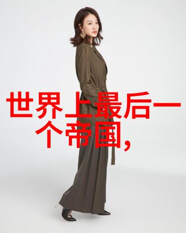 古代卷43雄辩家德摩斯梯尼