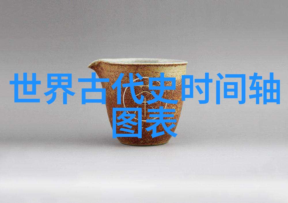 古代卷01失踪的国家