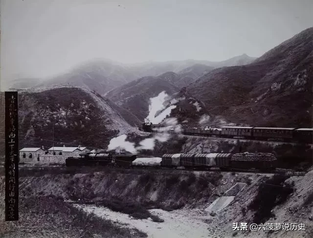 历史上的今天9月24日京张铁路通车