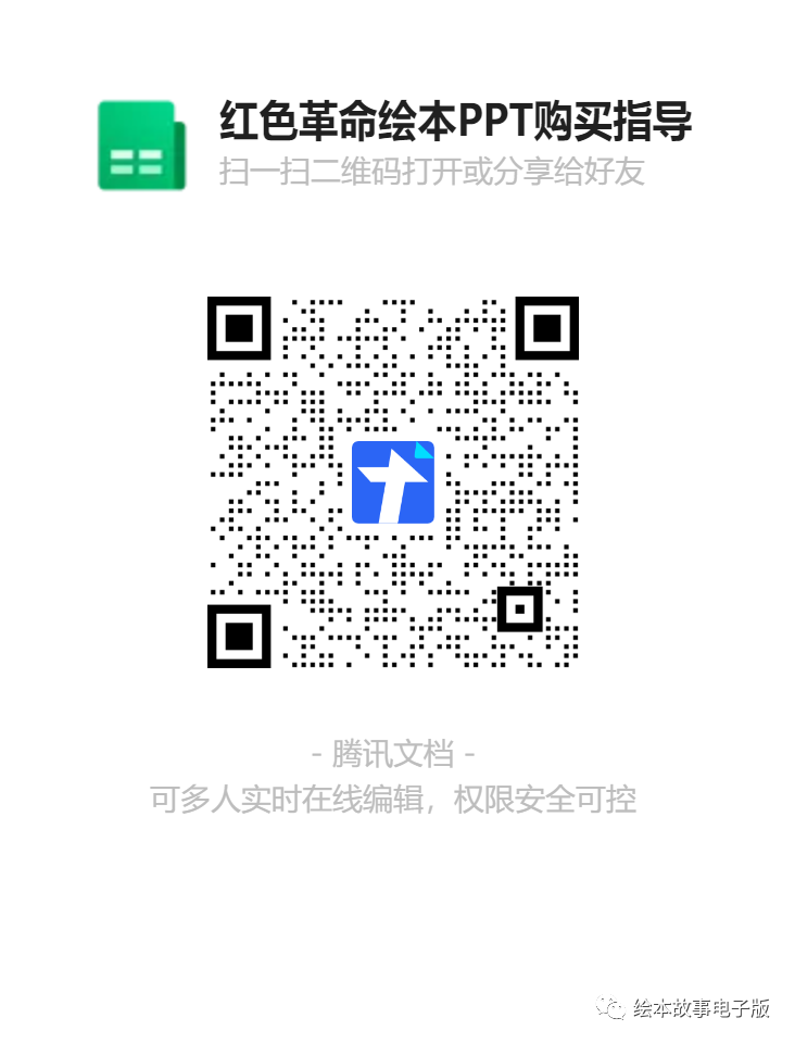 历史故事下载_历史故事app推荐_历史故事软件/