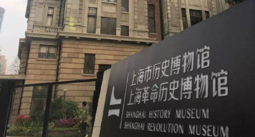 上海历史博物馆地址开放时间门票预订